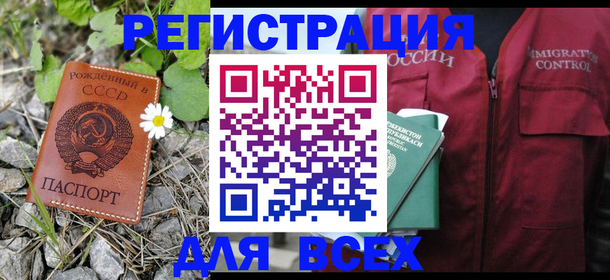 прописка поиск в Кимрах